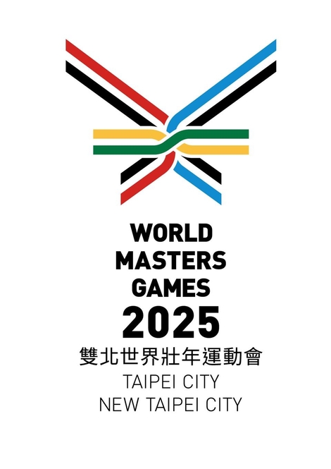 最新消息-【宣傳】2025雙北世界壯年運動會