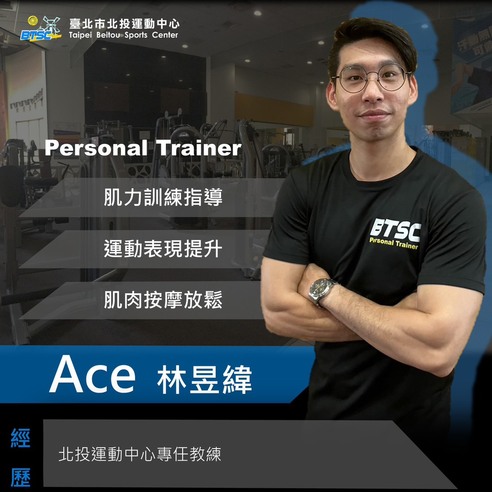 教練：林昱緯個人照