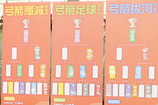 2017.10.25-爭鮮射箭PK賽 